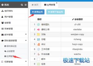 從入門到精通 計算機軟件開發全攻略