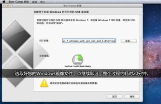 蘋果電腦全面兼容微軟Office，助力計算機軟件開發